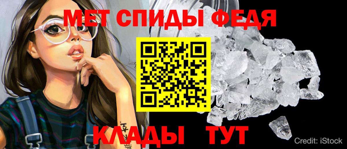 Владивосток  АМФЕТАМИН 97%  Вход с VPN 