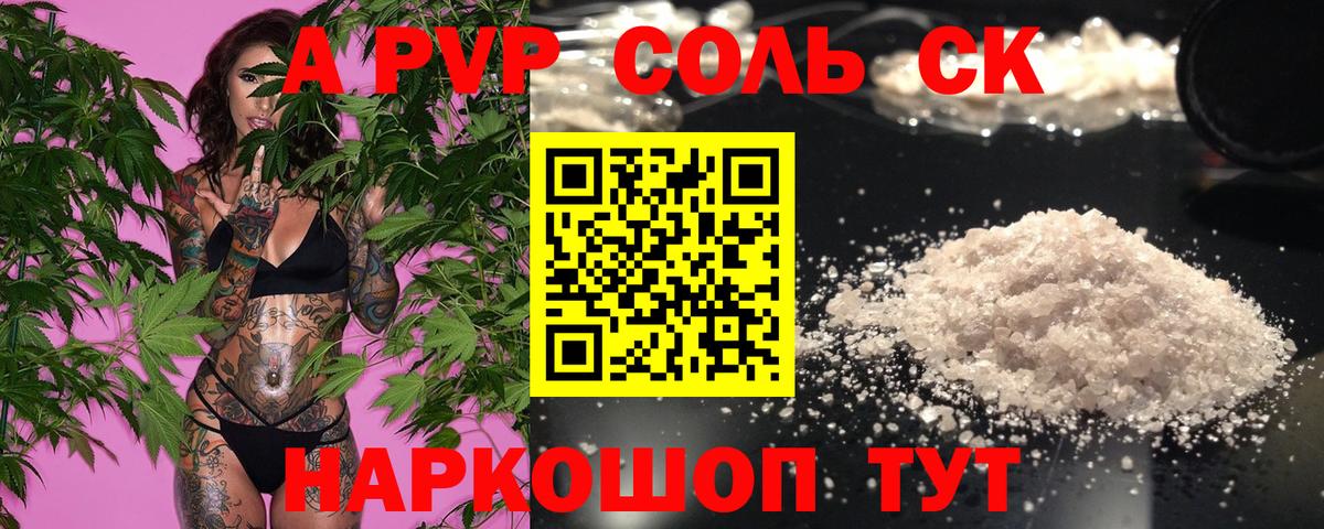 Владивосток  А ПВП мука  Вход с VPN 