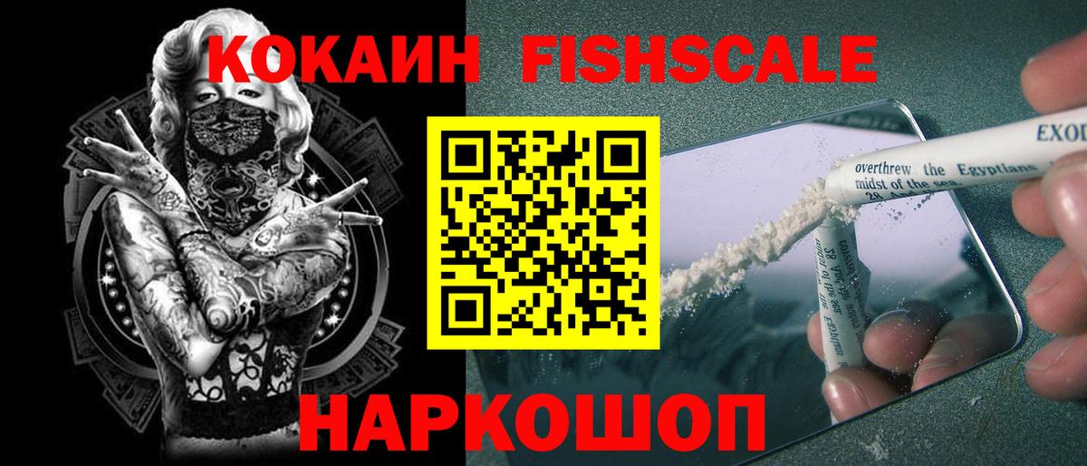 Кокаин Колумбийский Владивосток