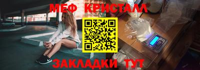 бутират Аргун