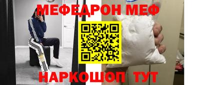 бутират Аргун