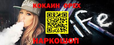 героин Апшеронск