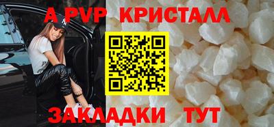 бутик Апрелевка