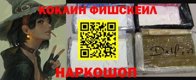 героин Апшеронск