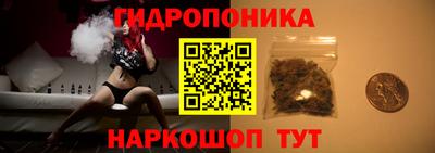 бутират Аргун
