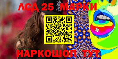 героин Апшеронск