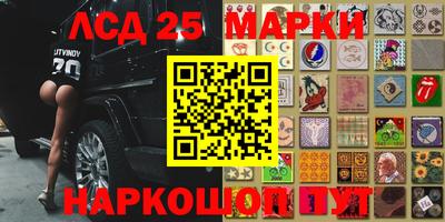 бутик Апрелевка