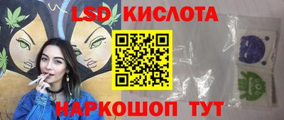 бутик Апрелевка