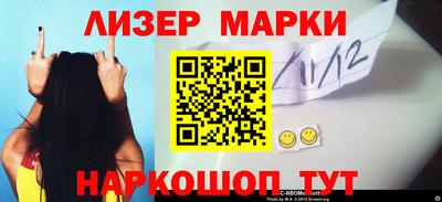 бутират Аргун