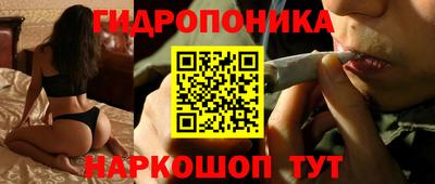 бутик Апрелевка