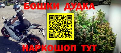 бутират Аргун