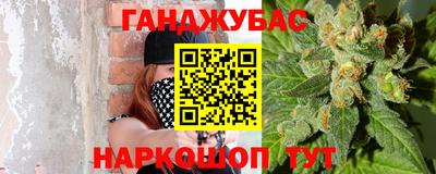 героин Апшеронск
