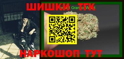 бутик Апрелевка