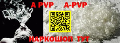 бутират Аргун