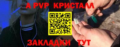 бутират Аргун