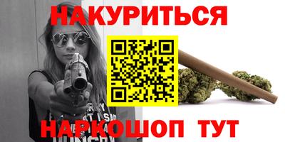 бутират Аргун