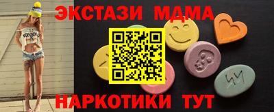 бутик Апрелевка