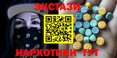 бутик Апрелевка