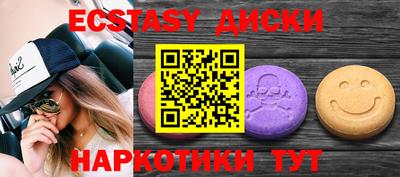 бутират Аргун