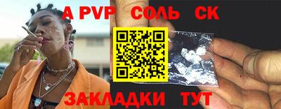 бутик Апрелевка