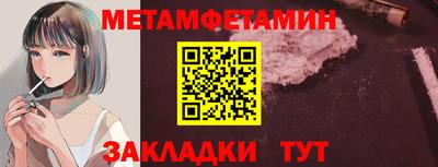 героин Апшеронск