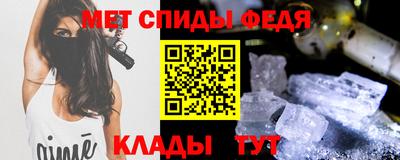 первитин Гай