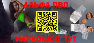 бутират Аргун