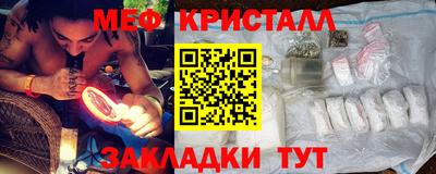 бутик Апрелевка