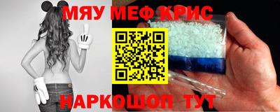 бутират Аргун