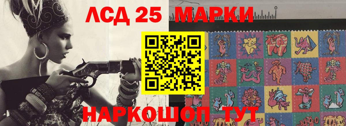 Лсд 25 экстази ecstasy Владивосток