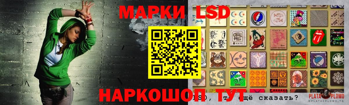 ЛСД экстази кислота  Вход с VPN  LSD-25 экстази кислота  Владивосток 
