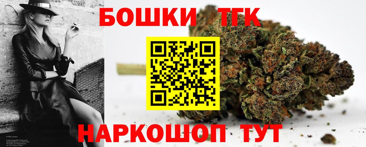 Владивосток  Марихуана индика  Вход с VPN  Марихуана THC 21% 